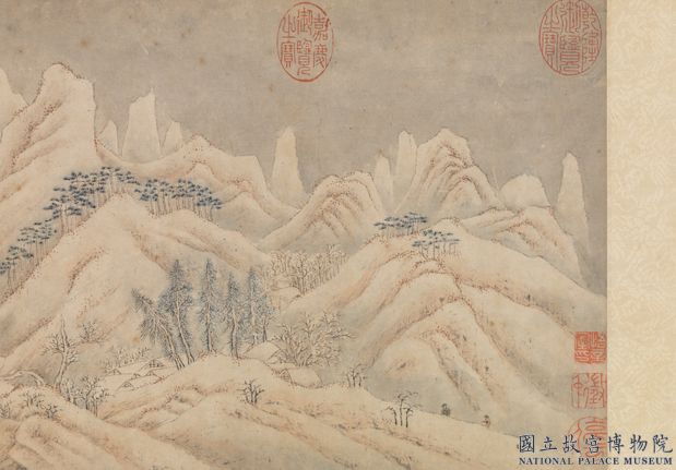 明文徵明雪山圖　卷